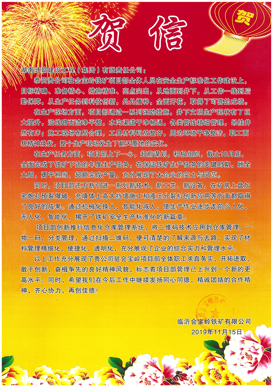 会宝岭6.jpg 会宝岭6.jpg