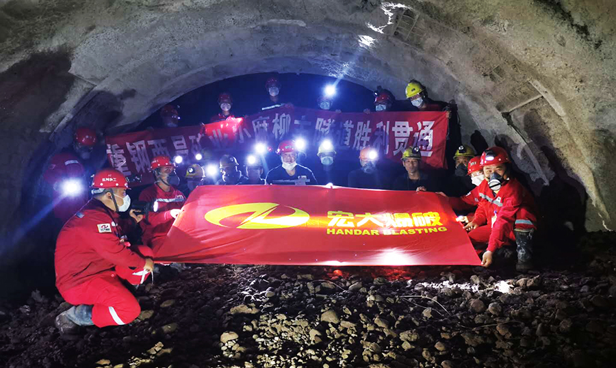 【健康、安全、高效】——宏大爆破工程集团防疫复产标杆之小麻柳项目部