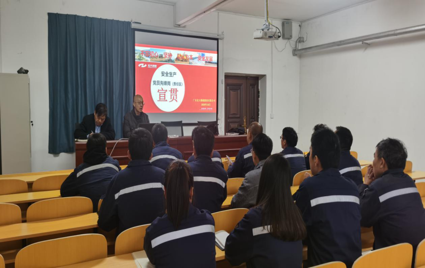 宏大爆破首席安全官叶图强赴工程集团金川项目部检查工作