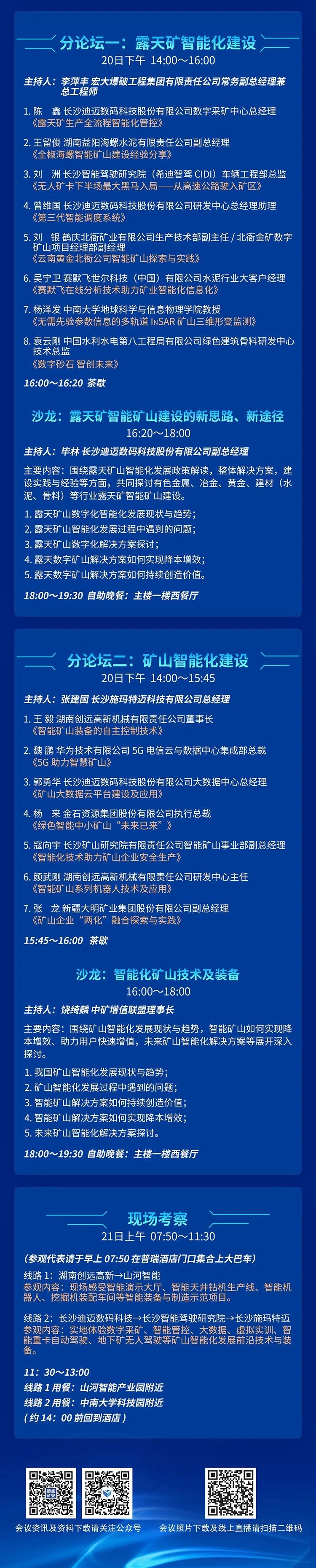 长图2.jpg 长图2.jpg