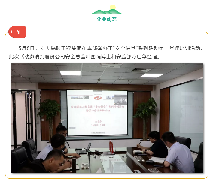 微信图片_20210616102840.png 微信图片_20210616102840.png