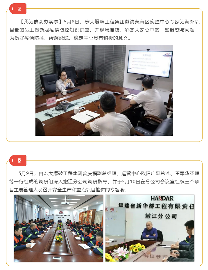 微信图片_202106161028401.png 微信图片_202106161028401.png