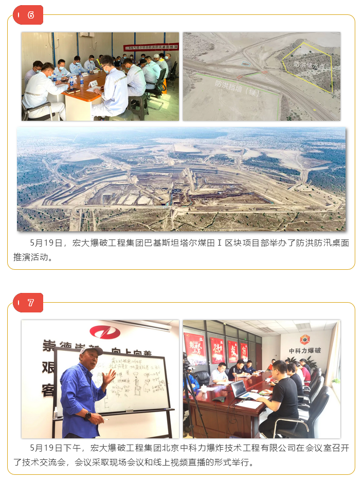 微信图片_202106161028404.png 微信图片_202106161028404.png