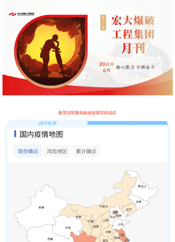 微信图片_20211018111559.png