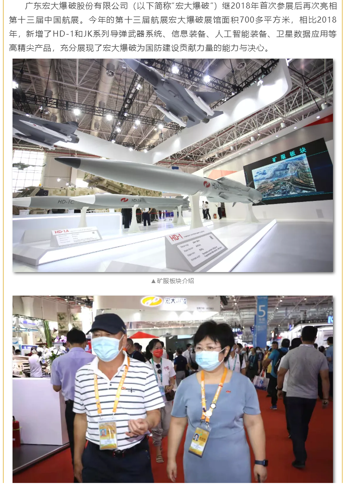 微信图片_20211026112141.png 微信图片_20211026112141.png