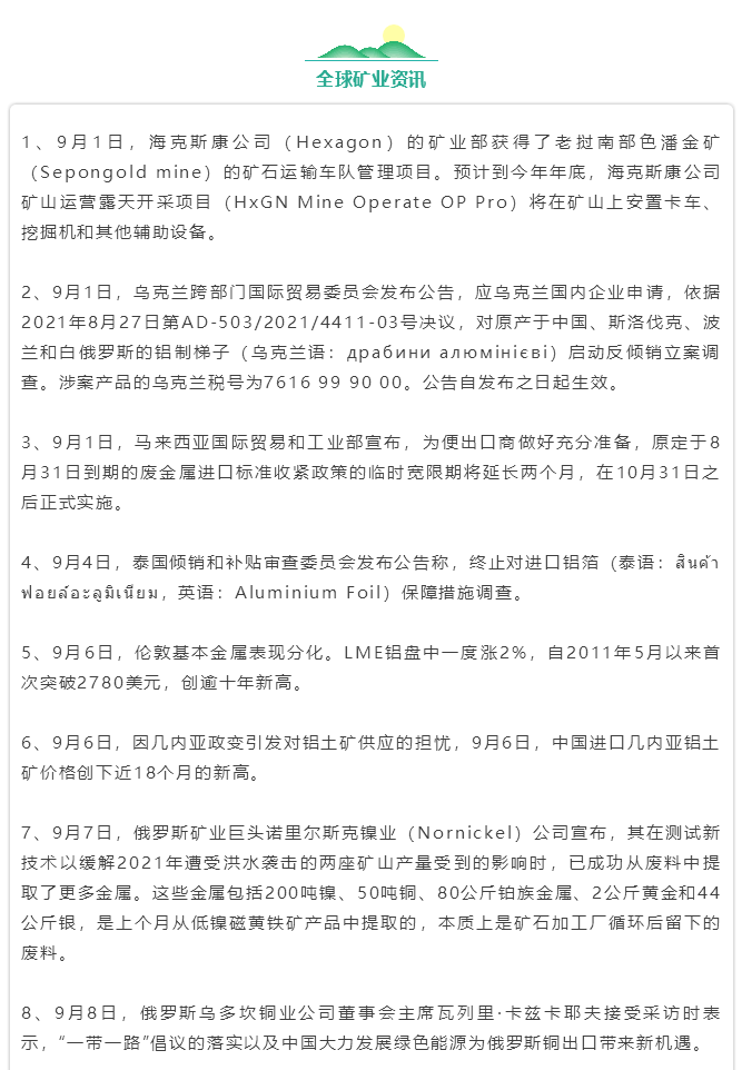 微信图片_20211026112151.png 微信图片_20211026112151.png