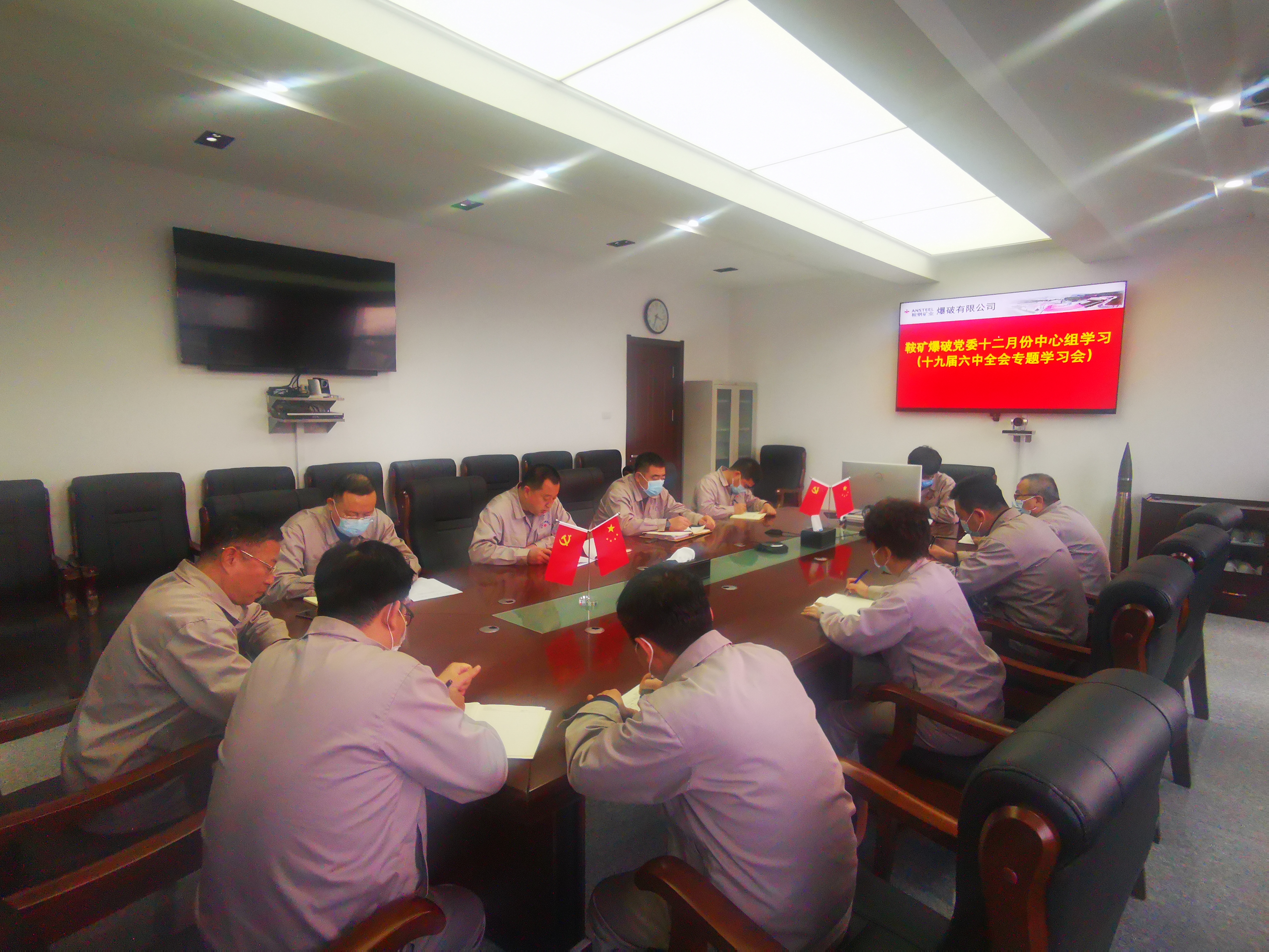 1公司党委.jpg 1公司党委.jpg