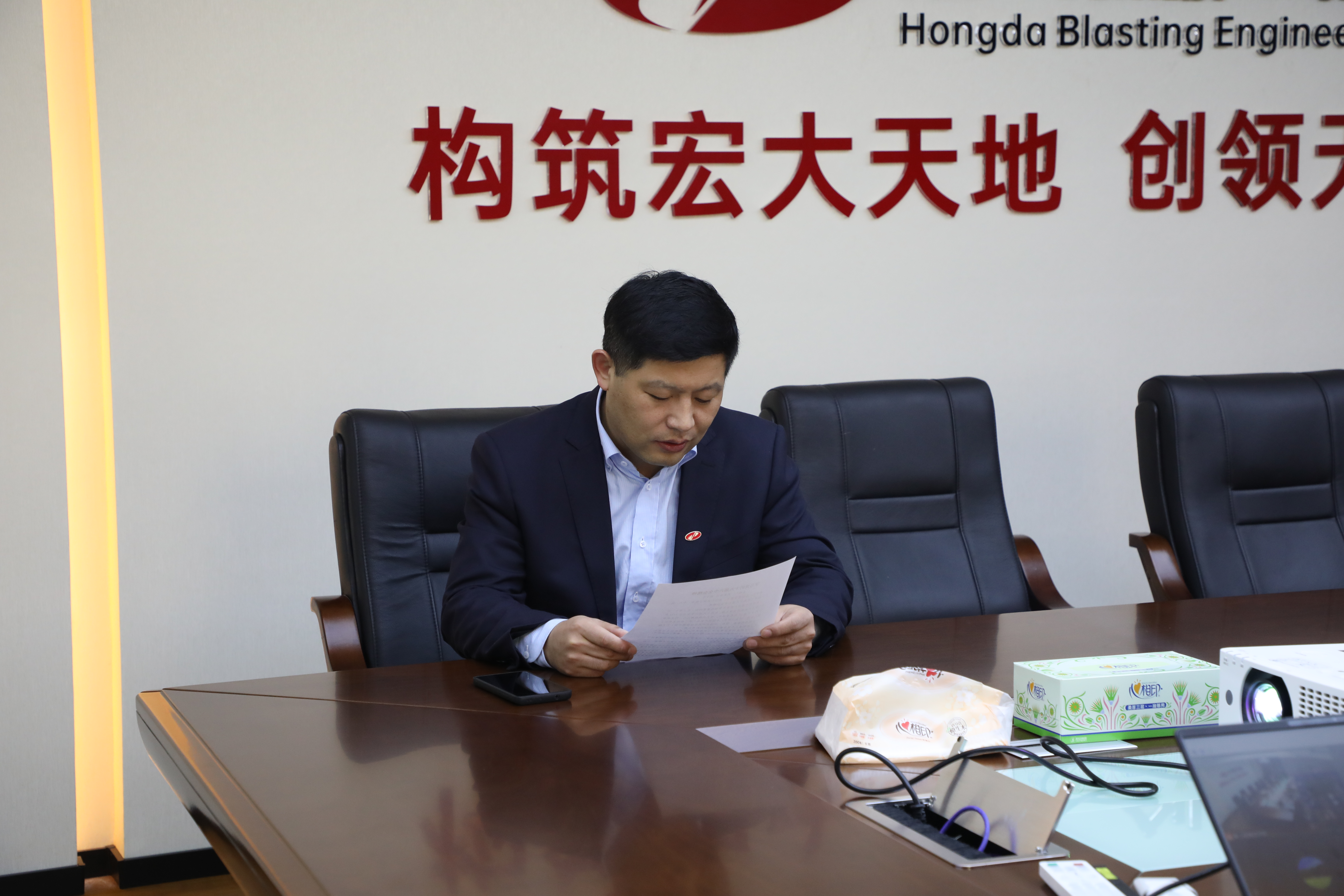 党委中心组专题学习十九届六中全会精神 (4).jpg 党委中心组专题学习十九届六中全会精神 (4).jpg