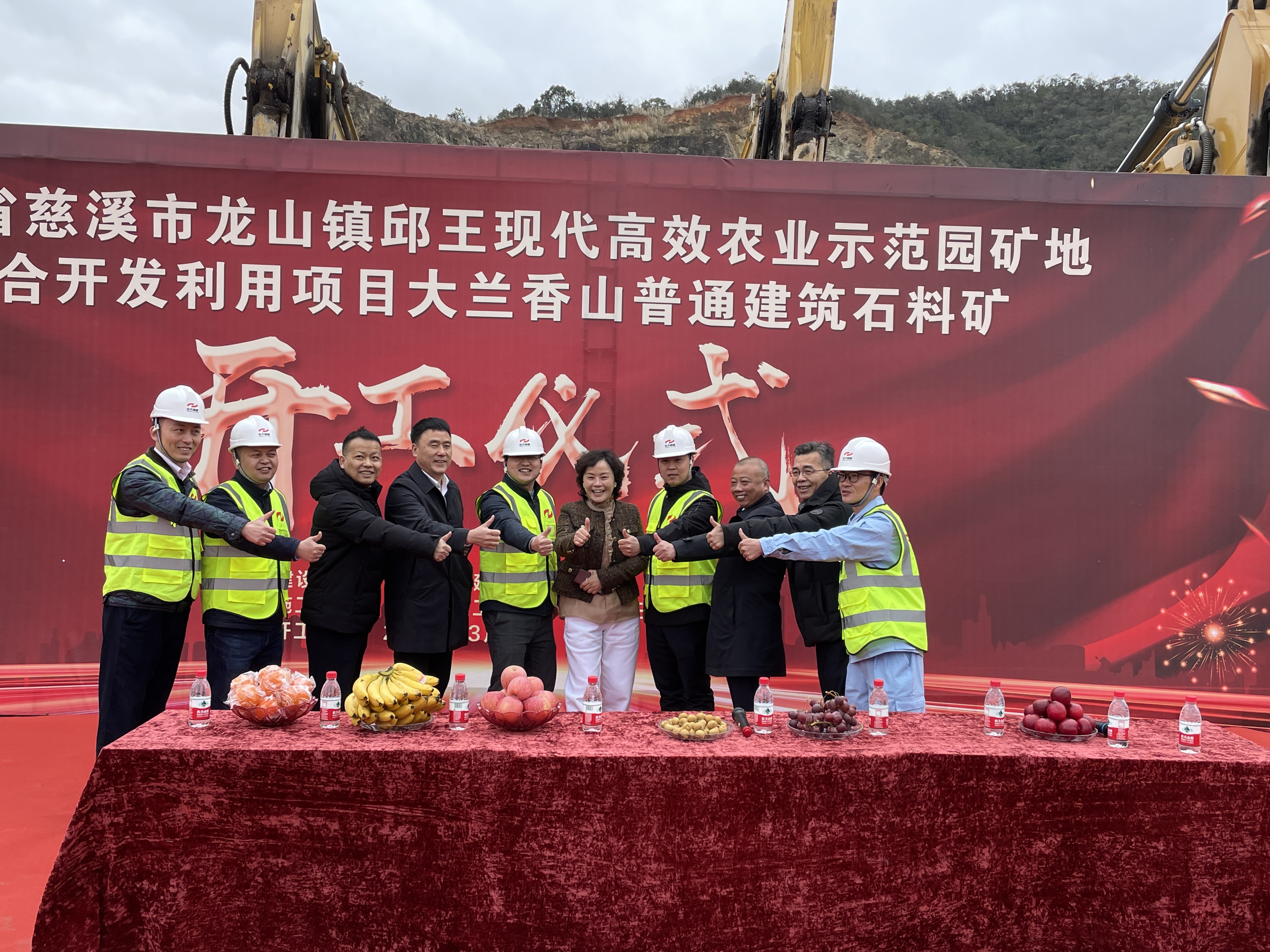 开工大吉｜热烈庆祝宏大工程慈溪龙山项目开工仪式圆满成功！