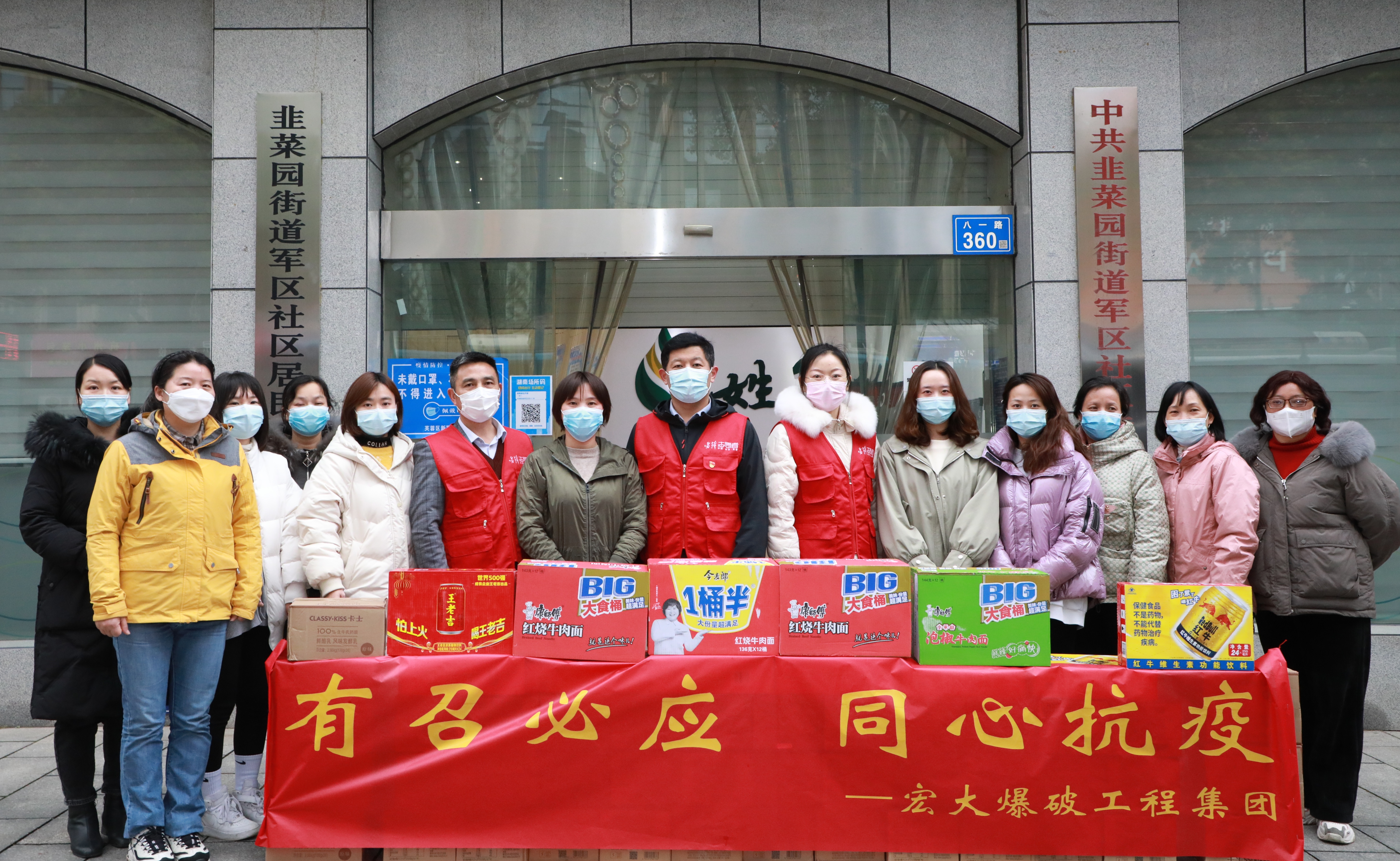 党建引领联战“疫”,防疫一线显担当