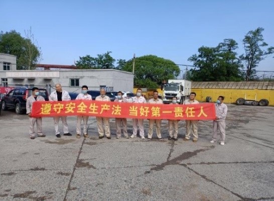 【党建引领聚合力 筑牢防线保安全】 —— 鞍矿爆破各党支部扎实开展“安全生产月”主题党日活动