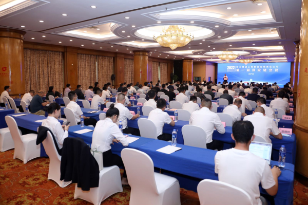 【同舟共济克时艰 携手同进赢未来】—— 宏大爆破首届供应链大会成功召开