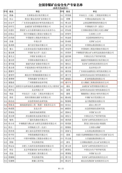 14 (自定义).jpg 14 (自定义).jpg