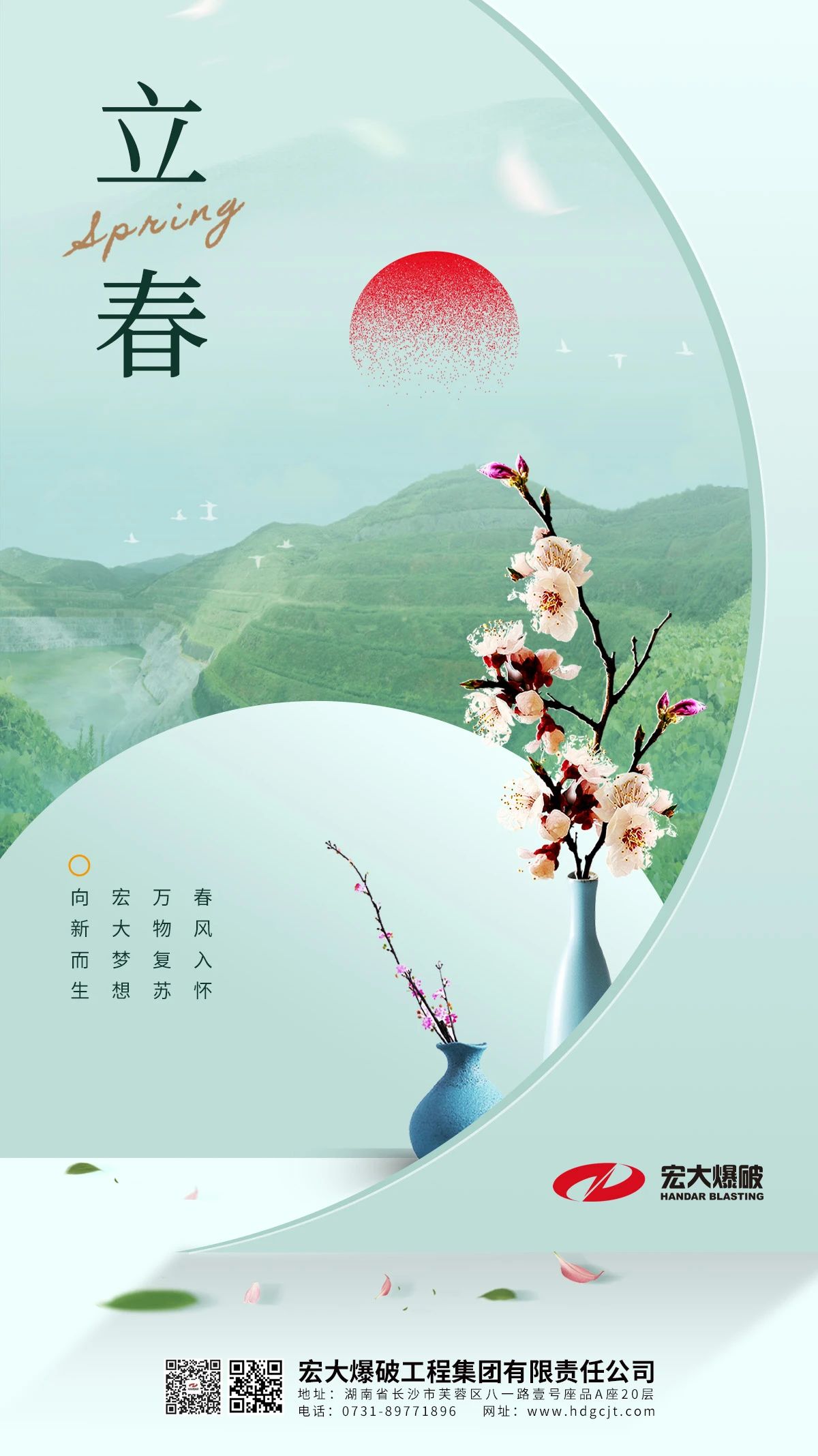 微信图片_20230207094301.jpg 微信图片_20230207094301.jpg