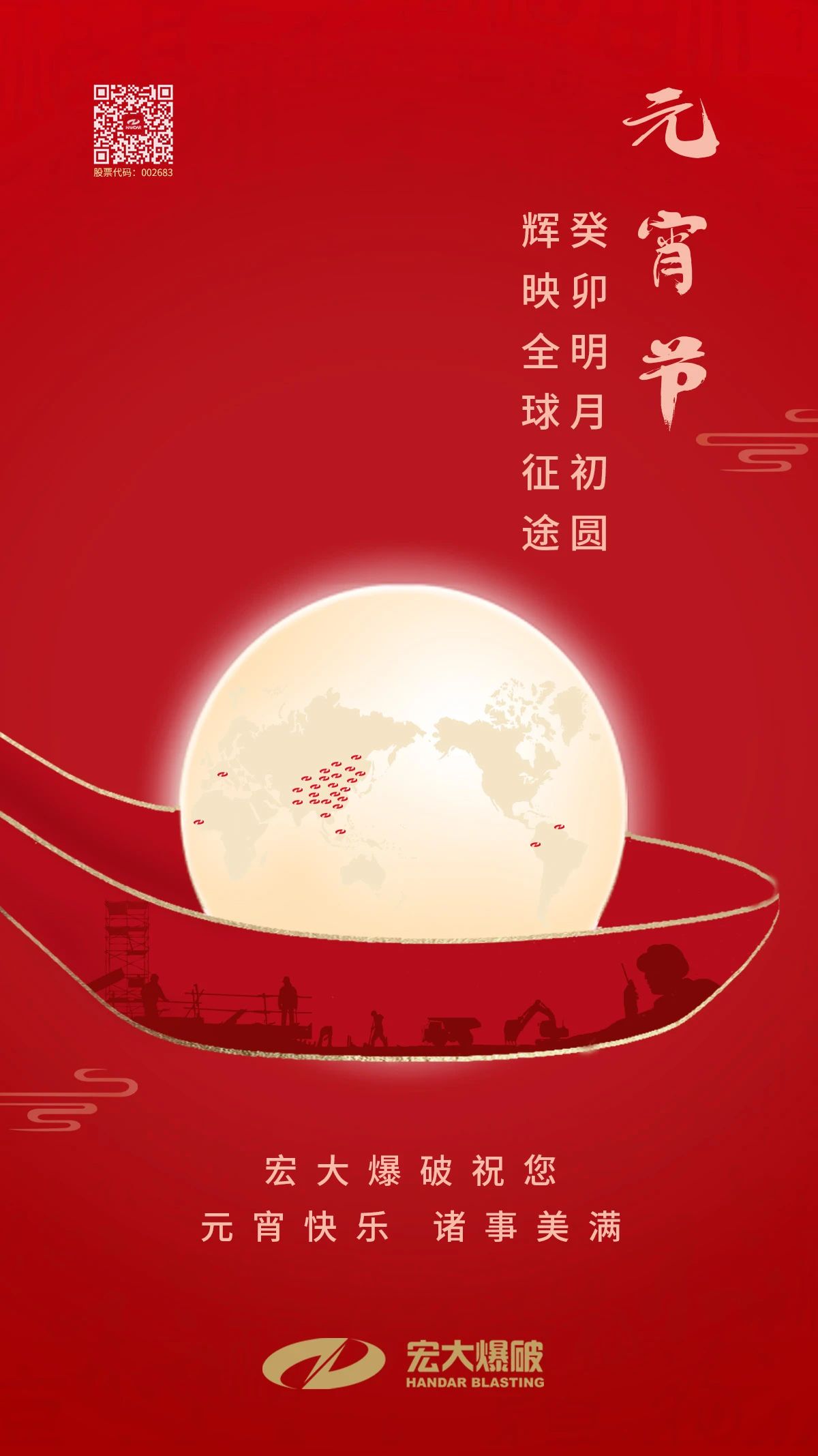 微信图片_20230207094331.jpg 微信图片_20230207094331.jpg