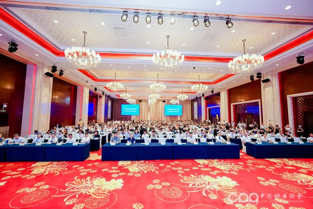 行业盛会 宏大同行丨宏大爆破参加第十届全国砂石骨料行业科技大会