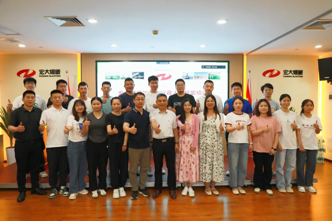 蓄势赋能 躬行践履 | 公司2024年行政人力技能培训班成功举办