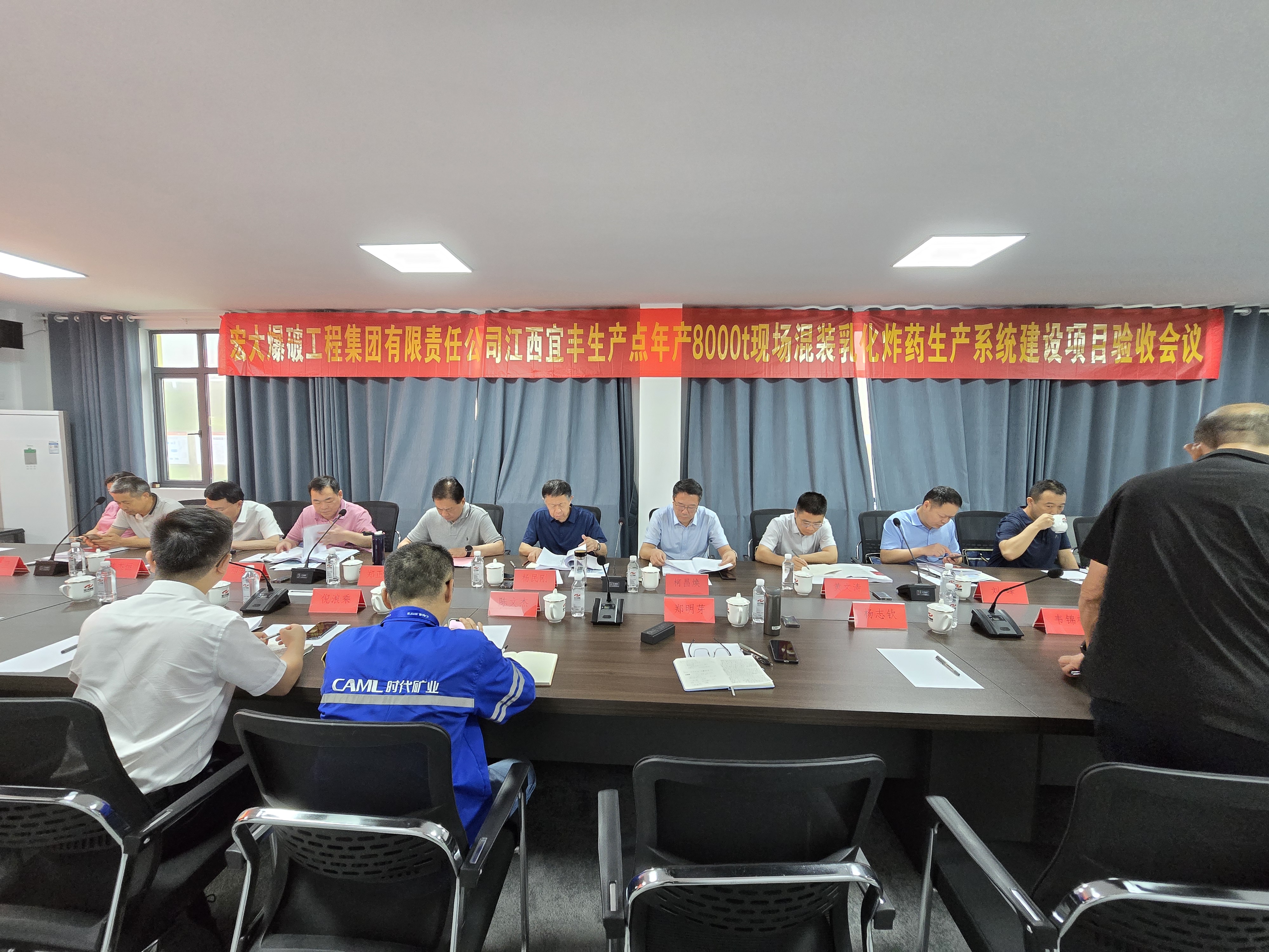 江西宜丰生产点年产8000吨现场混装乳化炸药生产系统建设项目通过验收