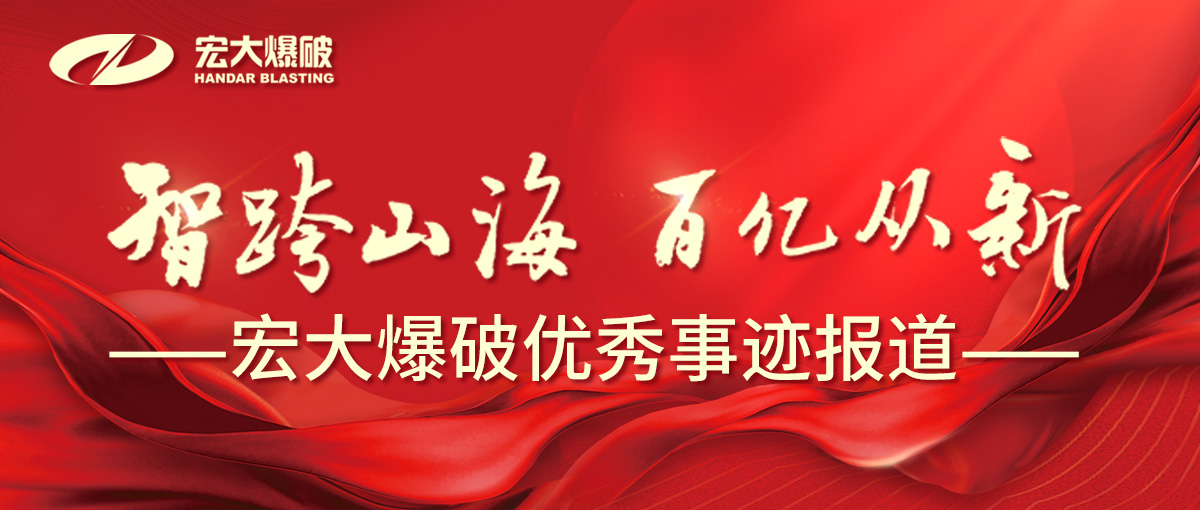 【智跨山海·百亿从新】戈壁逐光——新疆有色院的奋楫之旅