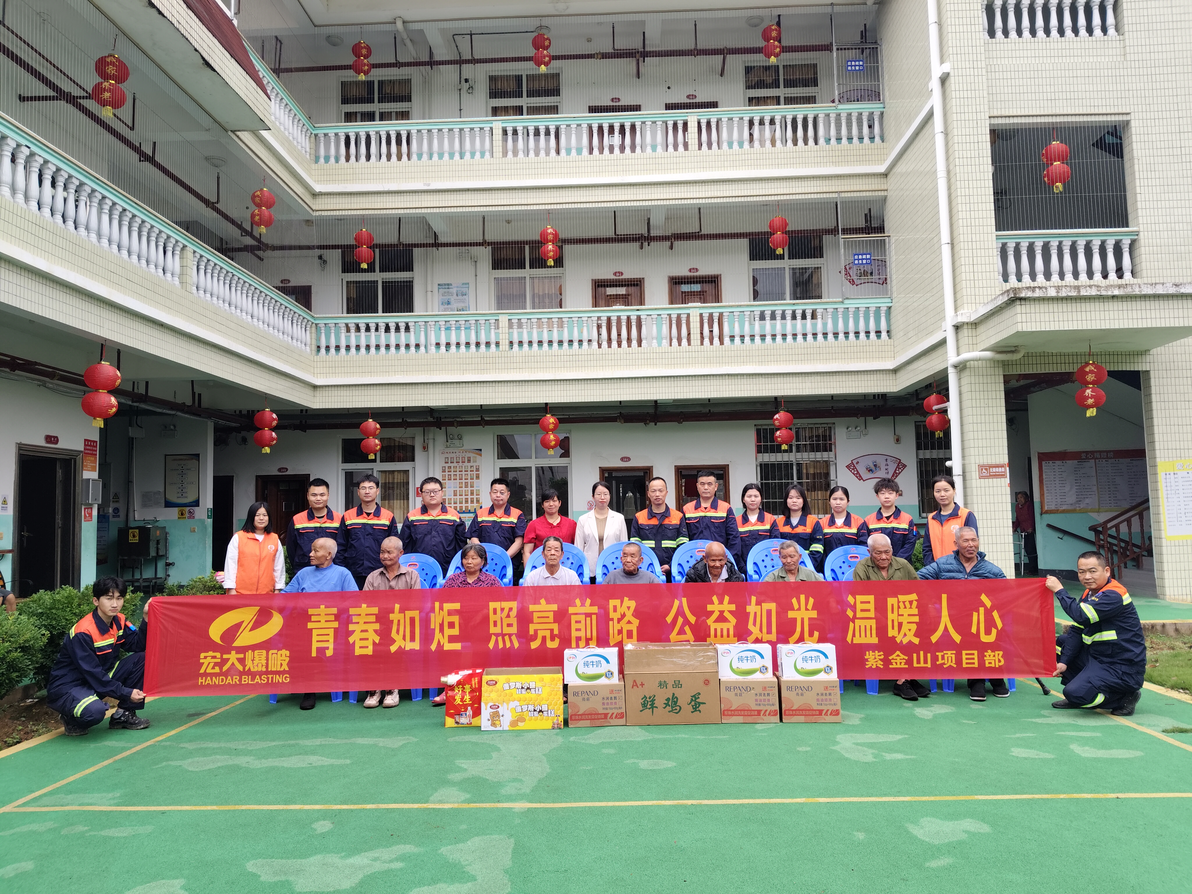 青春践行担当 爱心温暖桑榆|紫金山项目部开展“关爱老人、传递温暖”活动