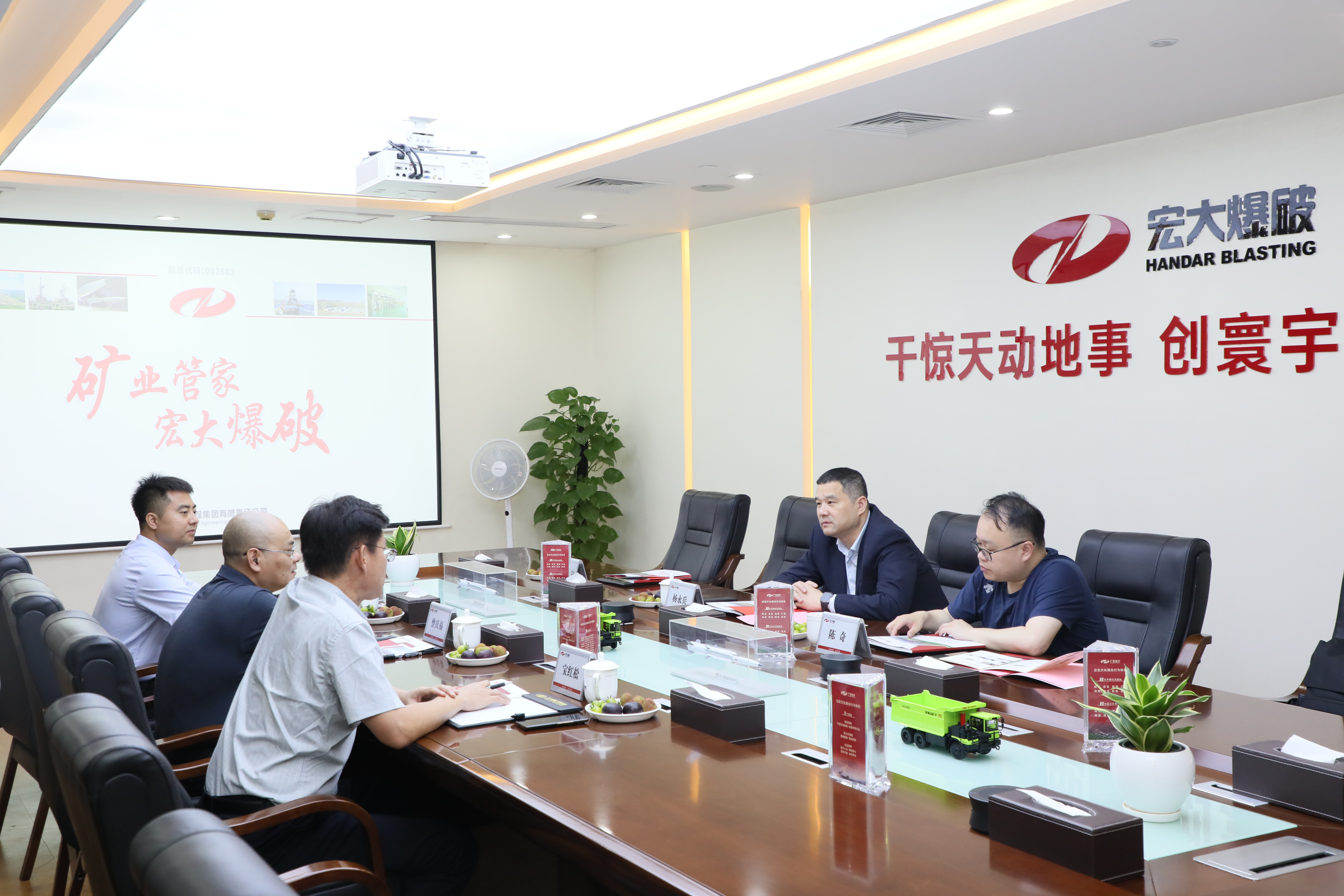 中国银行西藏自治区分行领导莅临宏大爆破调研指导