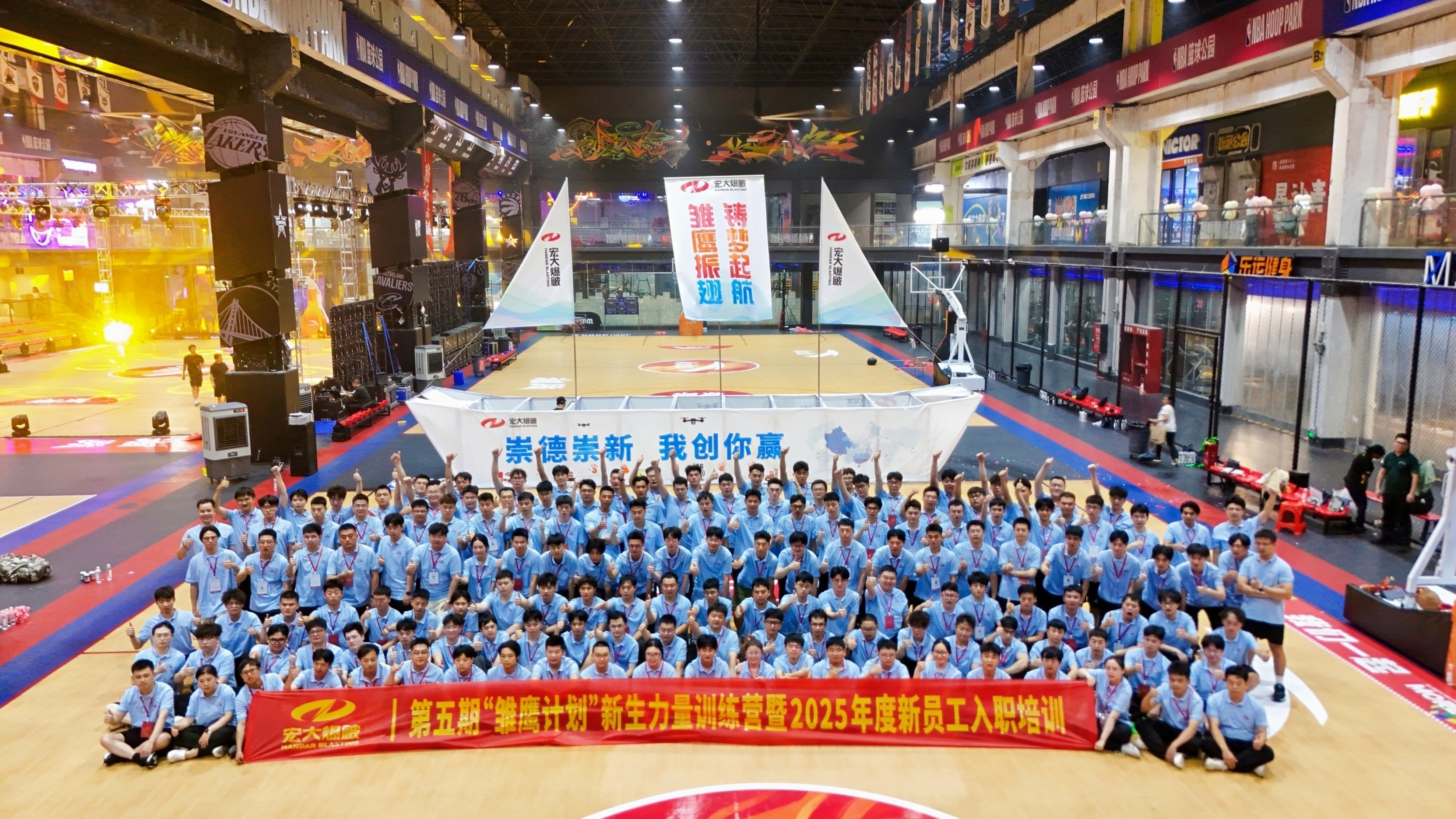 【雏鹰振翅 铸梦启航】团队力 max！看看雏鹰们的团队精神！